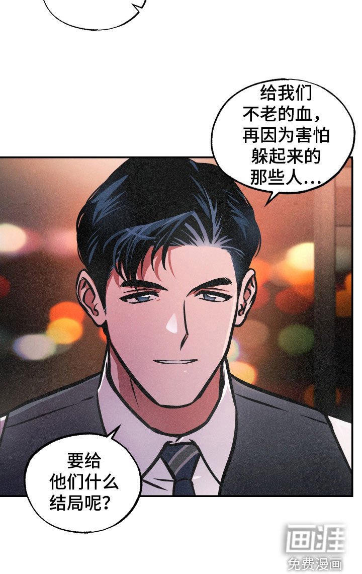第39章：喝醉