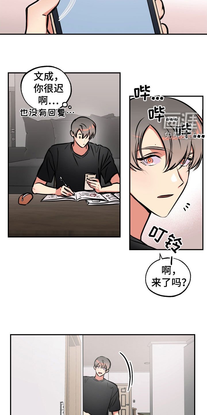 第39章：喝醉