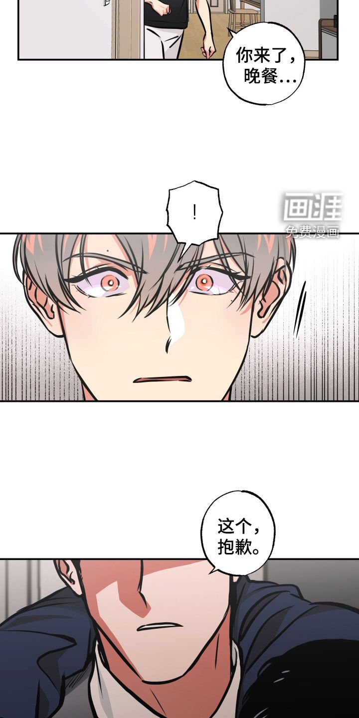 第39章：喝醉