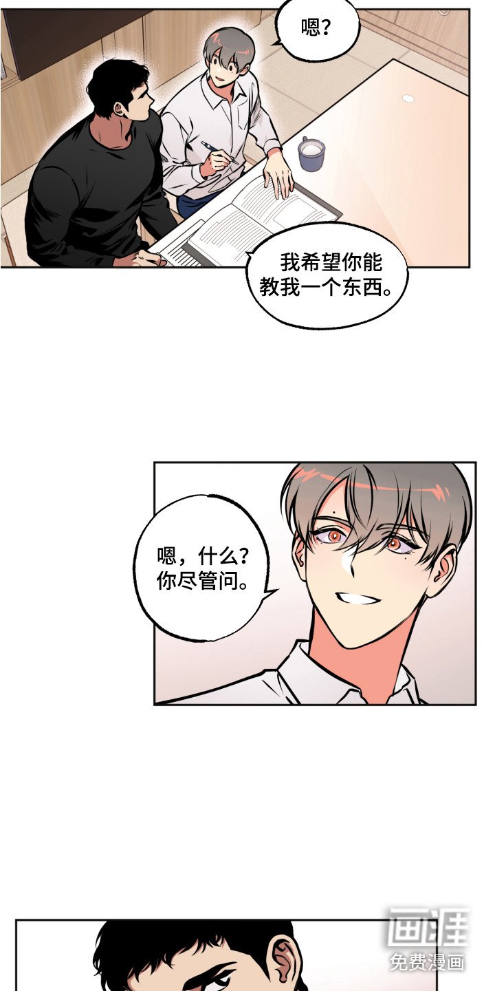 第4章：梦