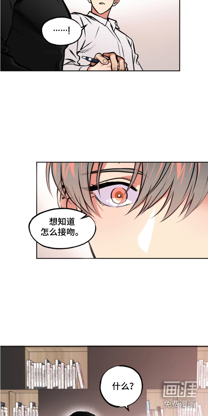 第4章：梦