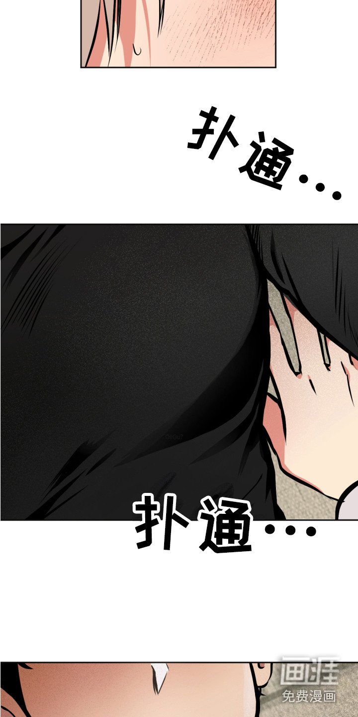 第4章：梦