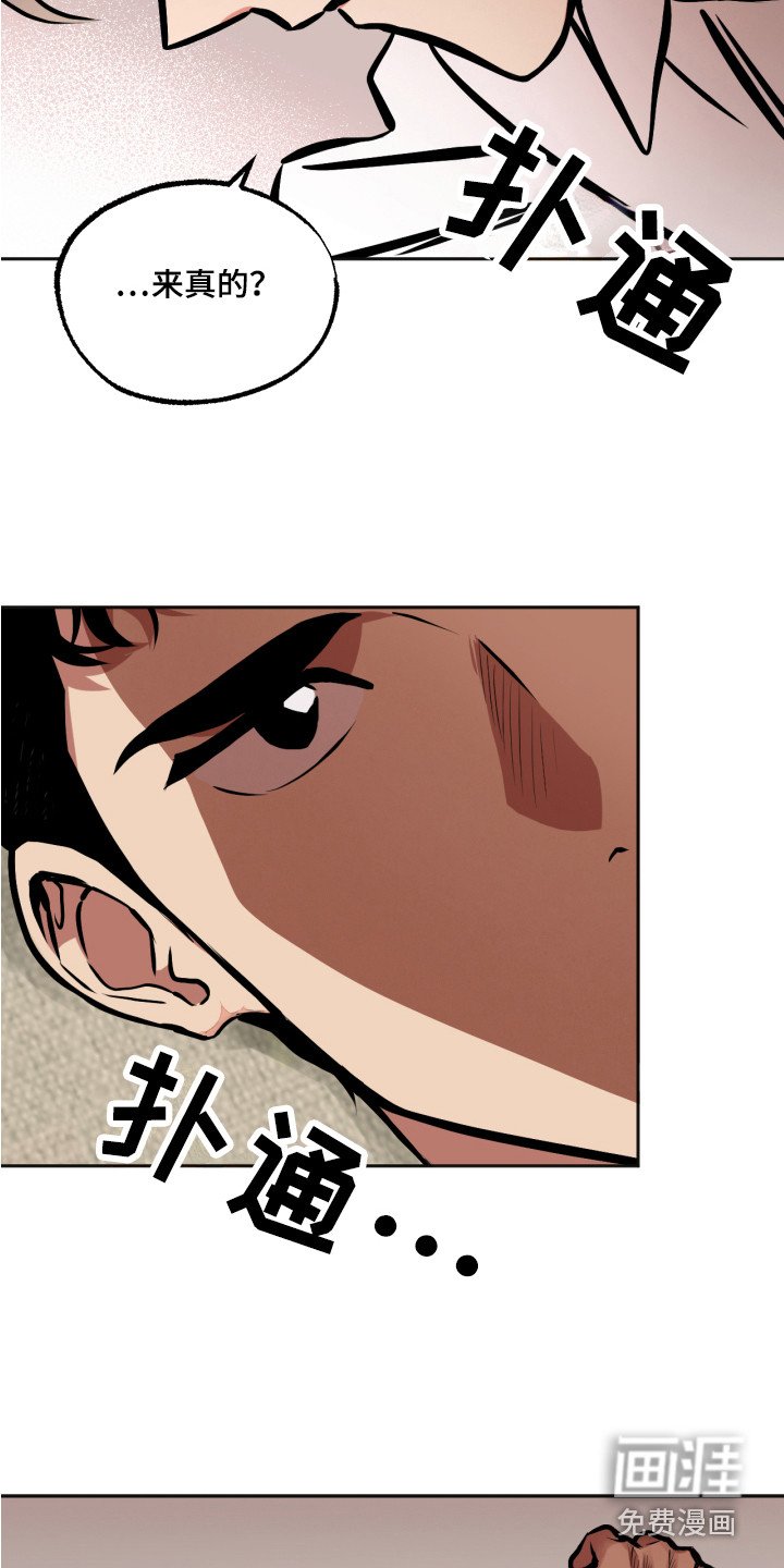 第4章：梦
