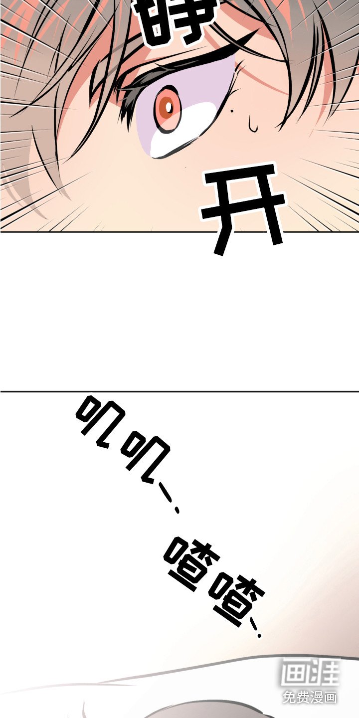 第4章：梦