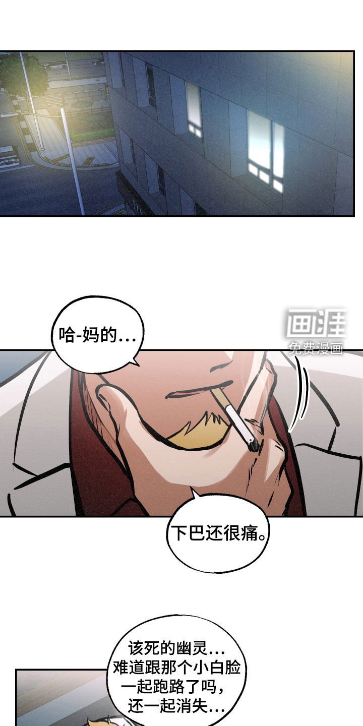 第40章：另一面