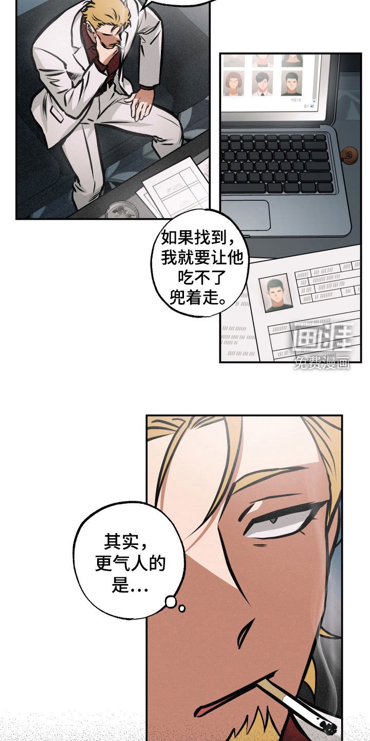 第40章：另一面