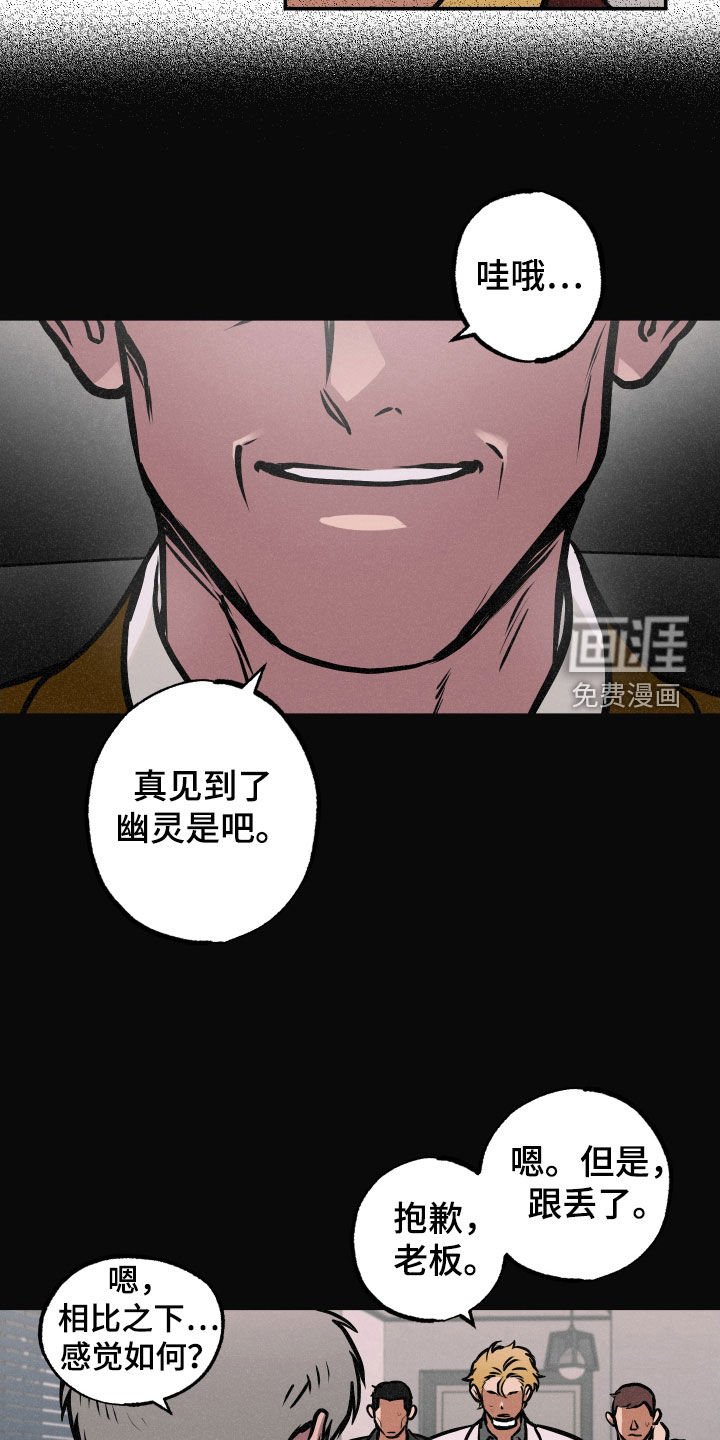 第40章：另一面