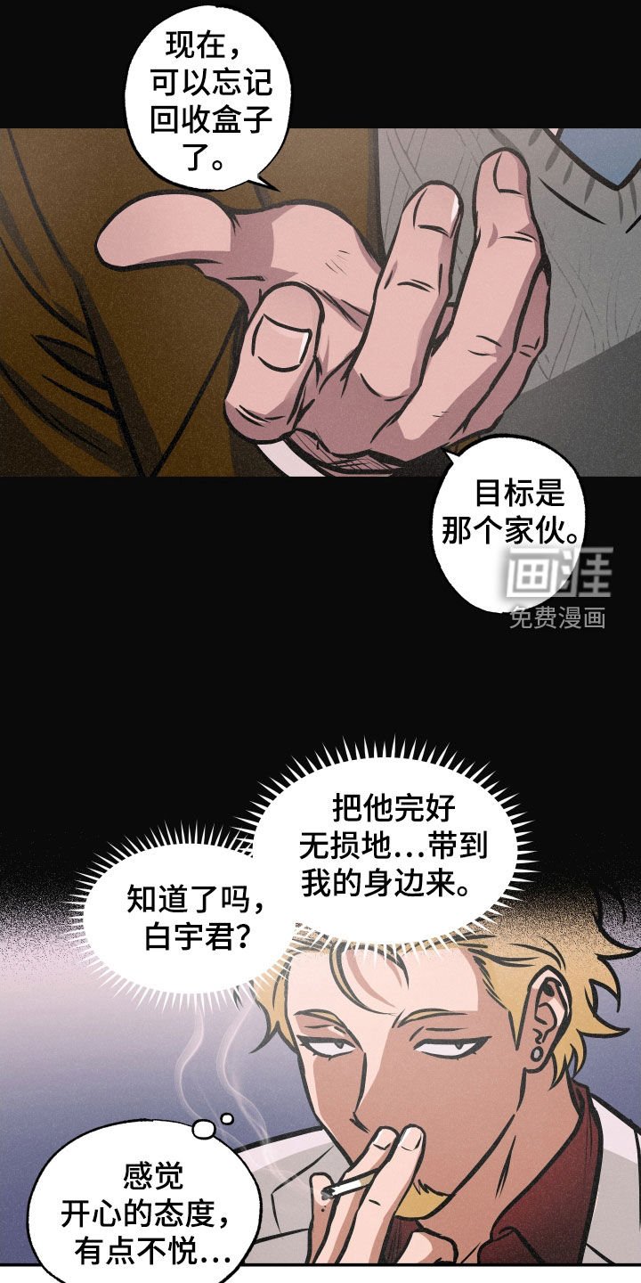 第40章：另一面
