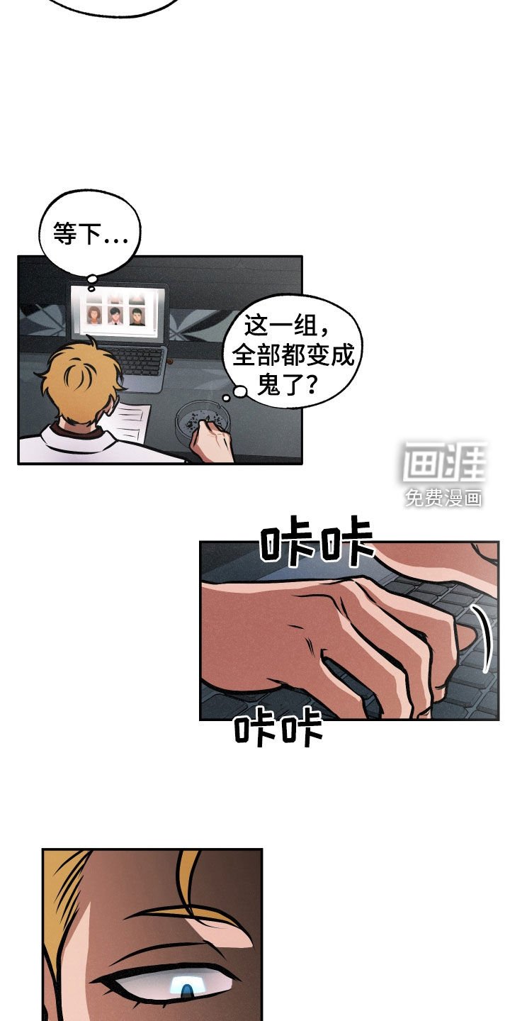 第40章：另一面
