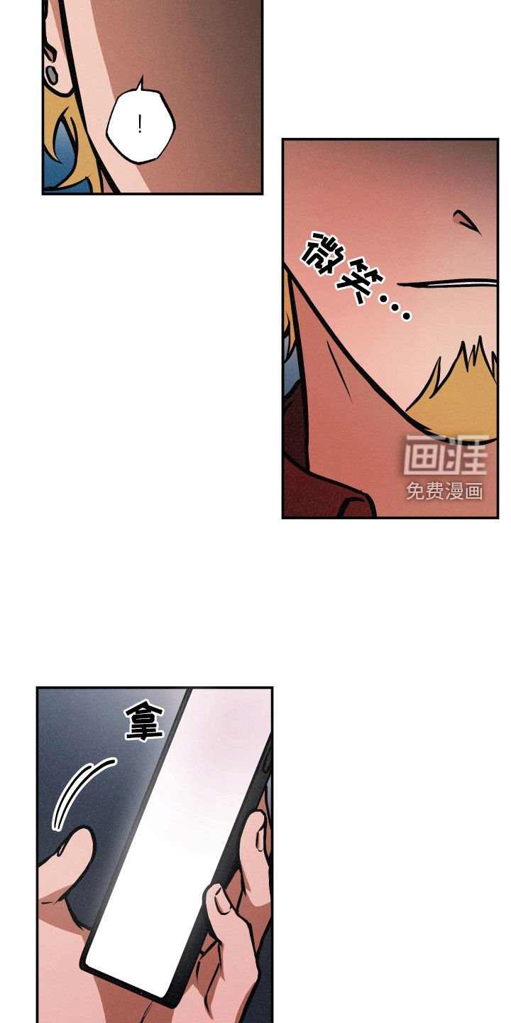 第40章：另一面
