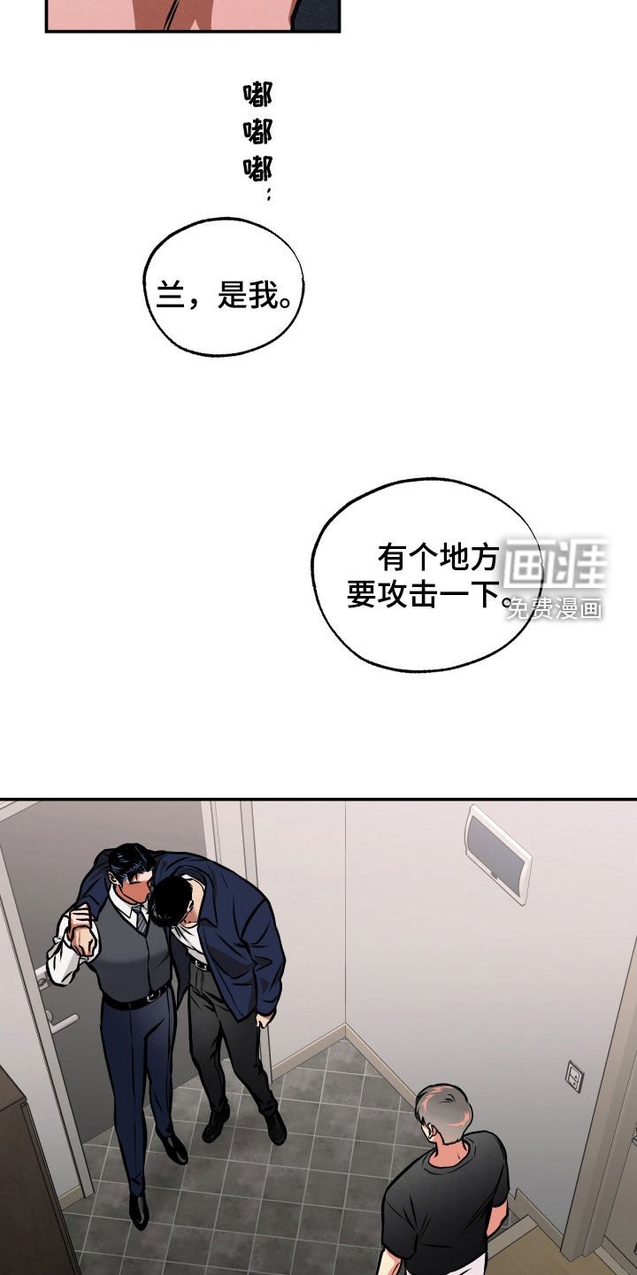 第40章：另一面
