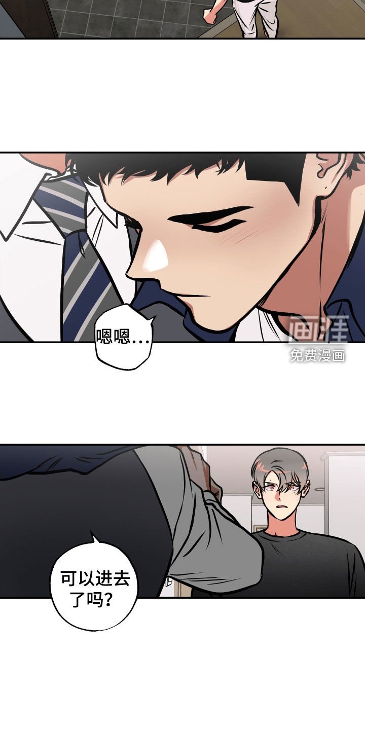 第40章：另一面