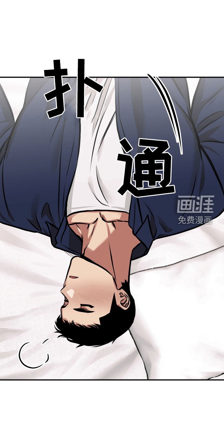 第40章：另一面