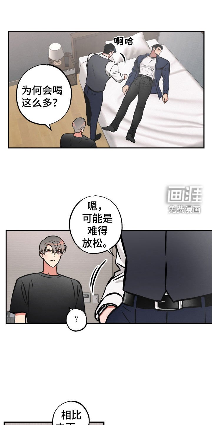 第40章：另一面