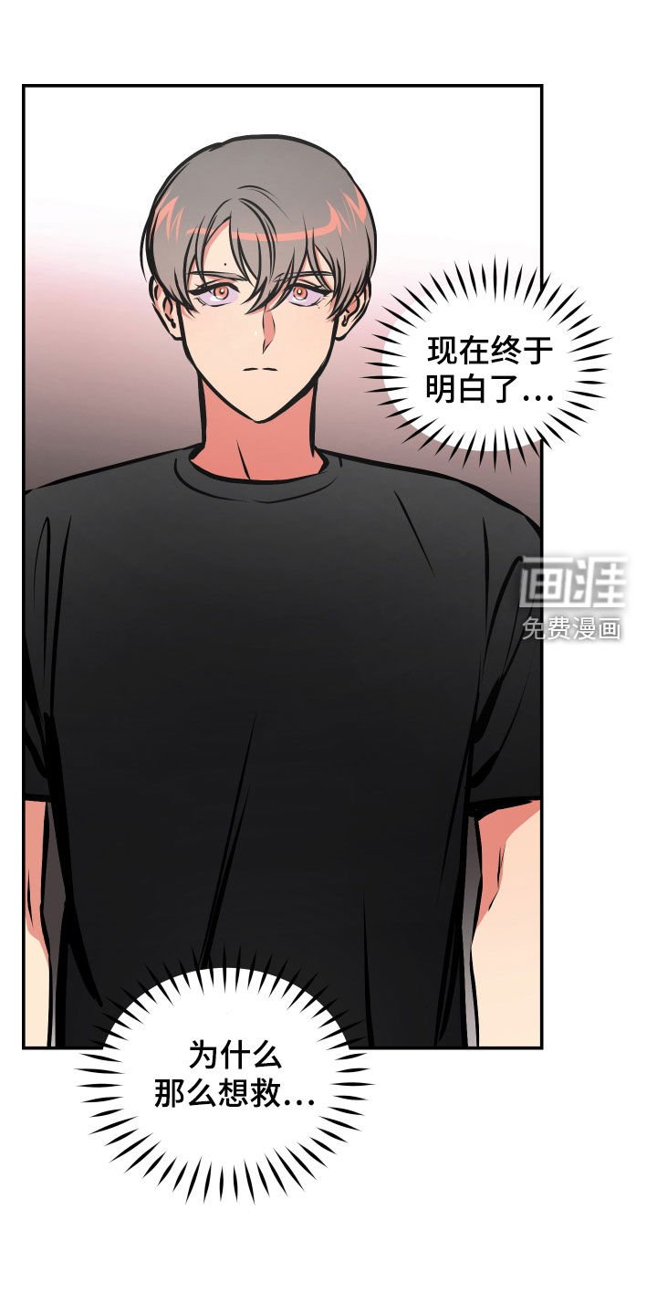 第40章：另一面