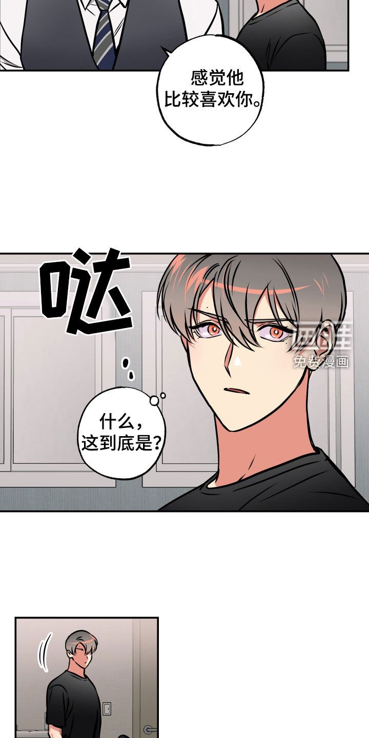 第40章：另一面