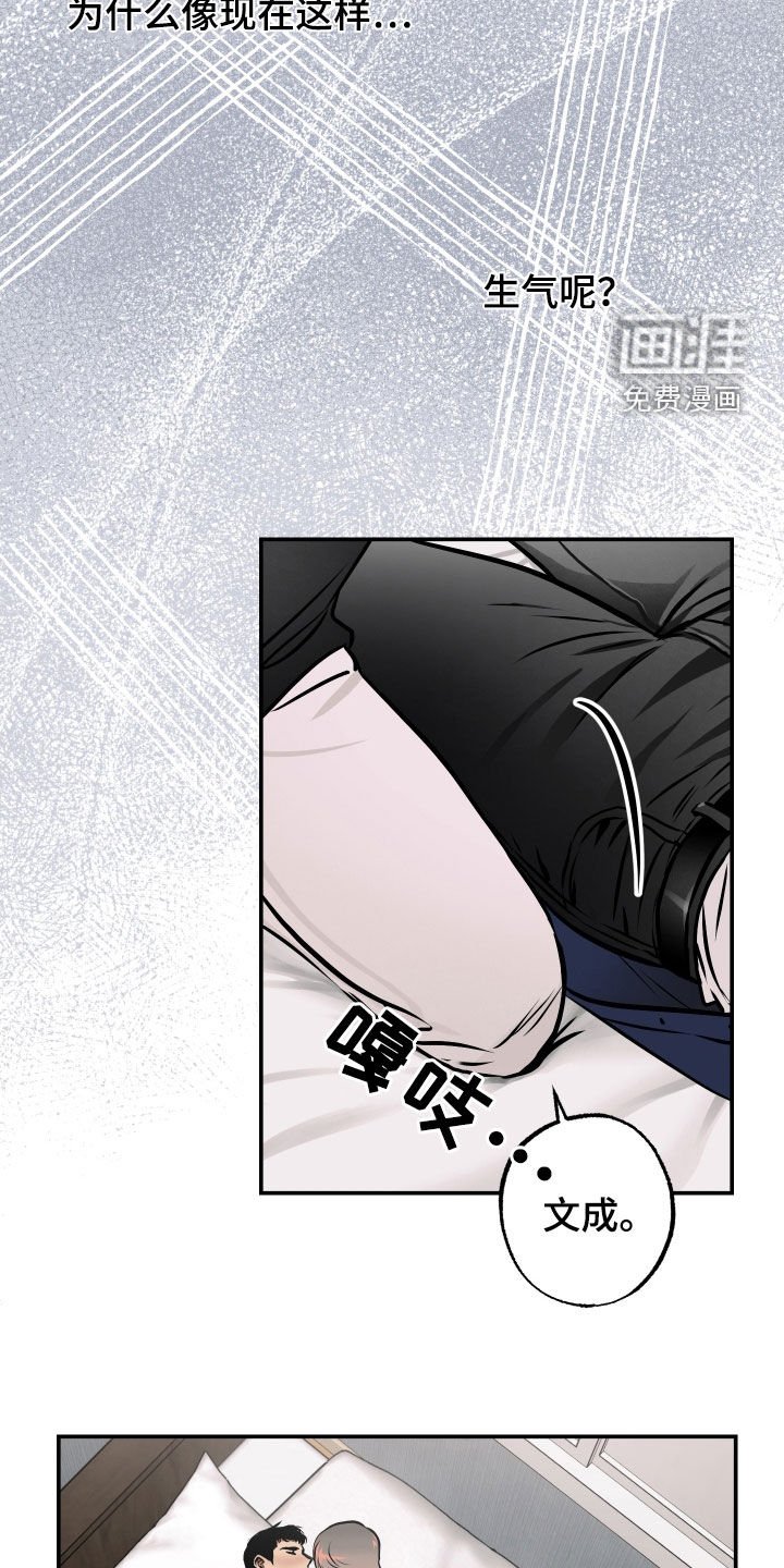 第41章：眼泪