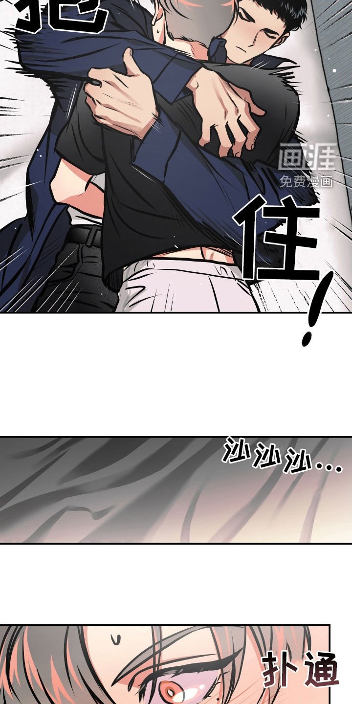 第41章：眼泪