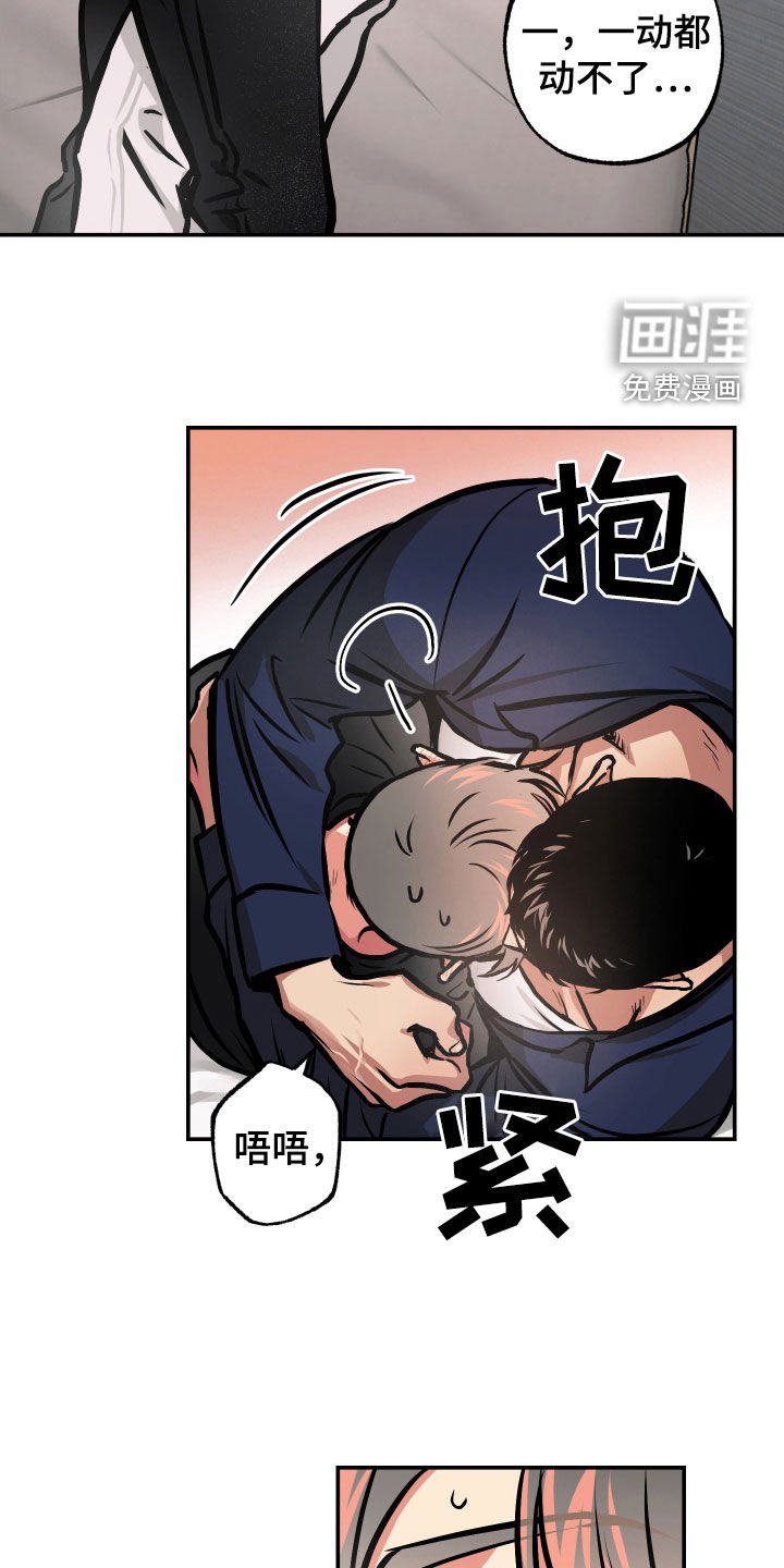 第41章：眼泪
