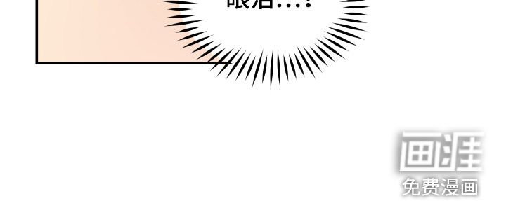 第41章：眼泪