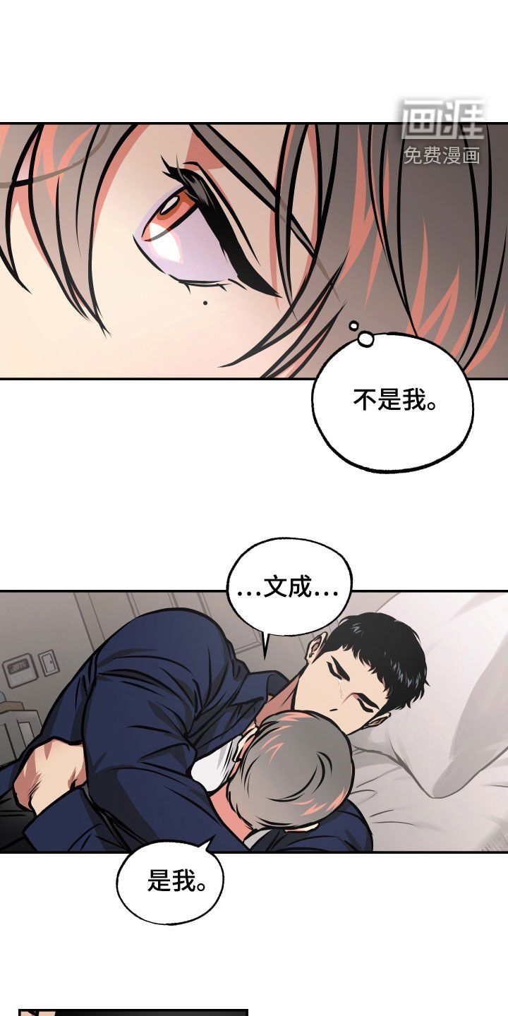 第41章：眼泪