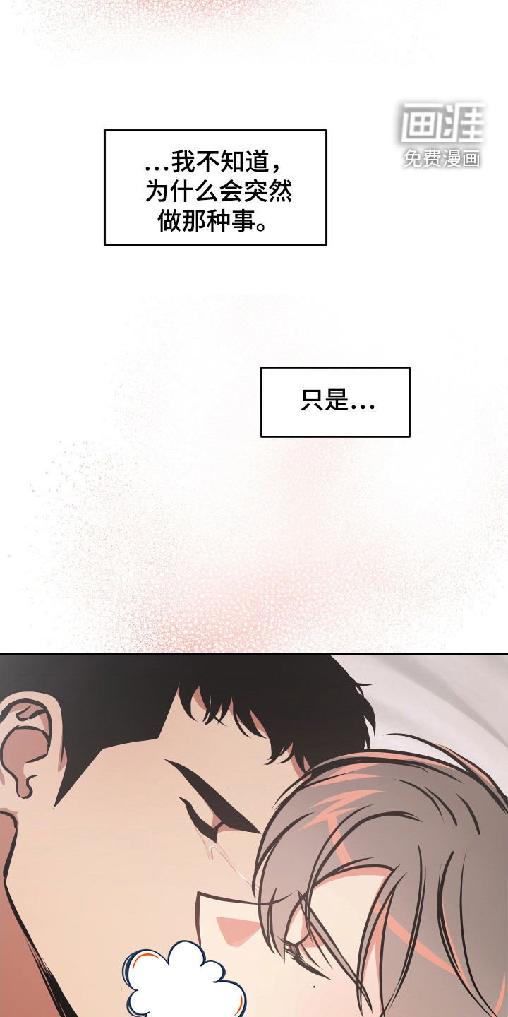 第41章：眼泪