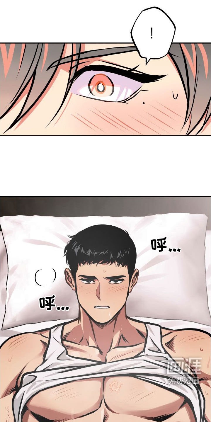 第42章：宿醉