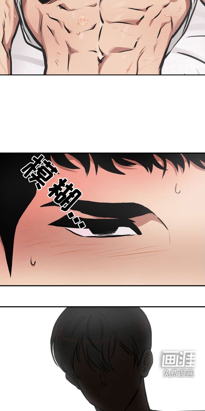 第42章：宿醉