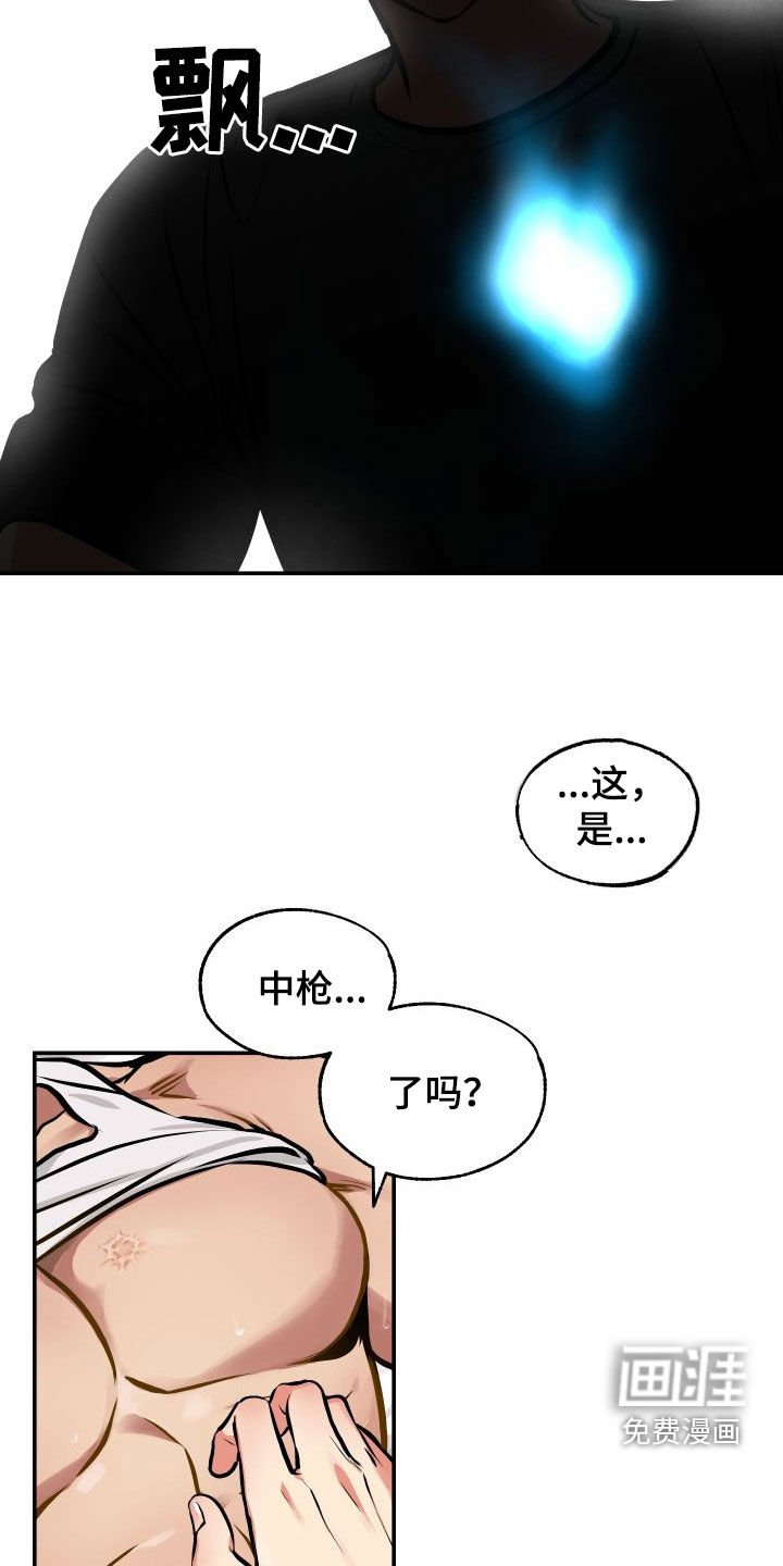 第42章：宿醉