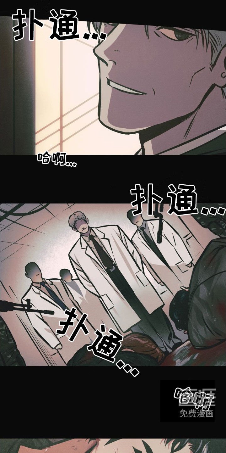 第42章：宿醉