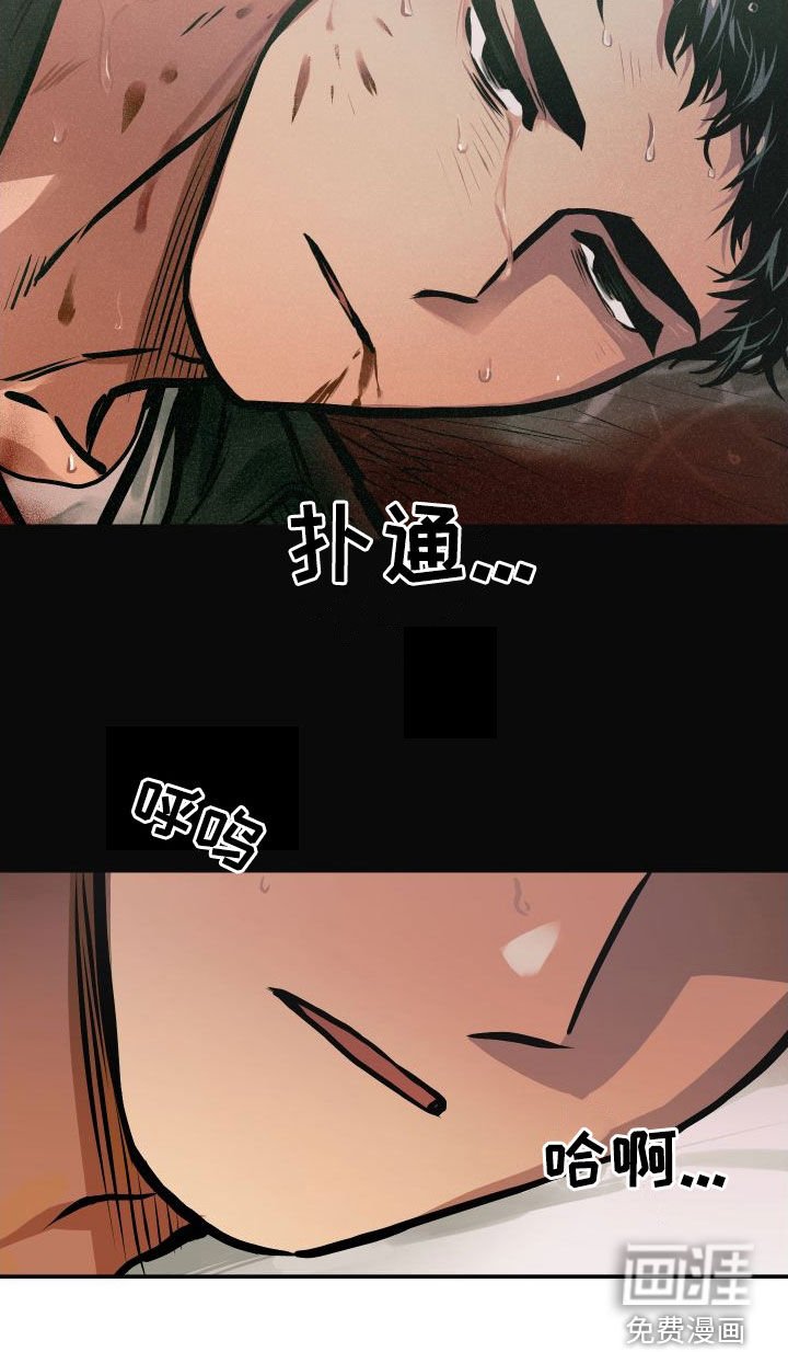第42章：宿醉