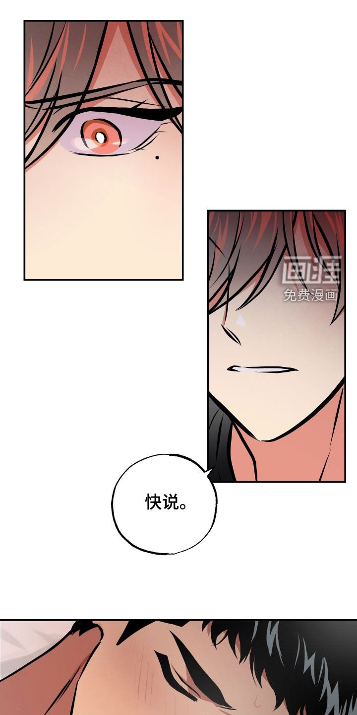 第42章：宿醉