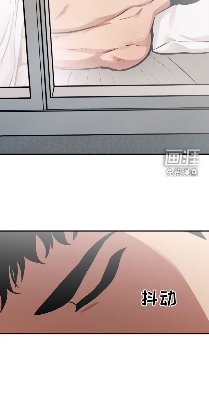 第42章：宿醉