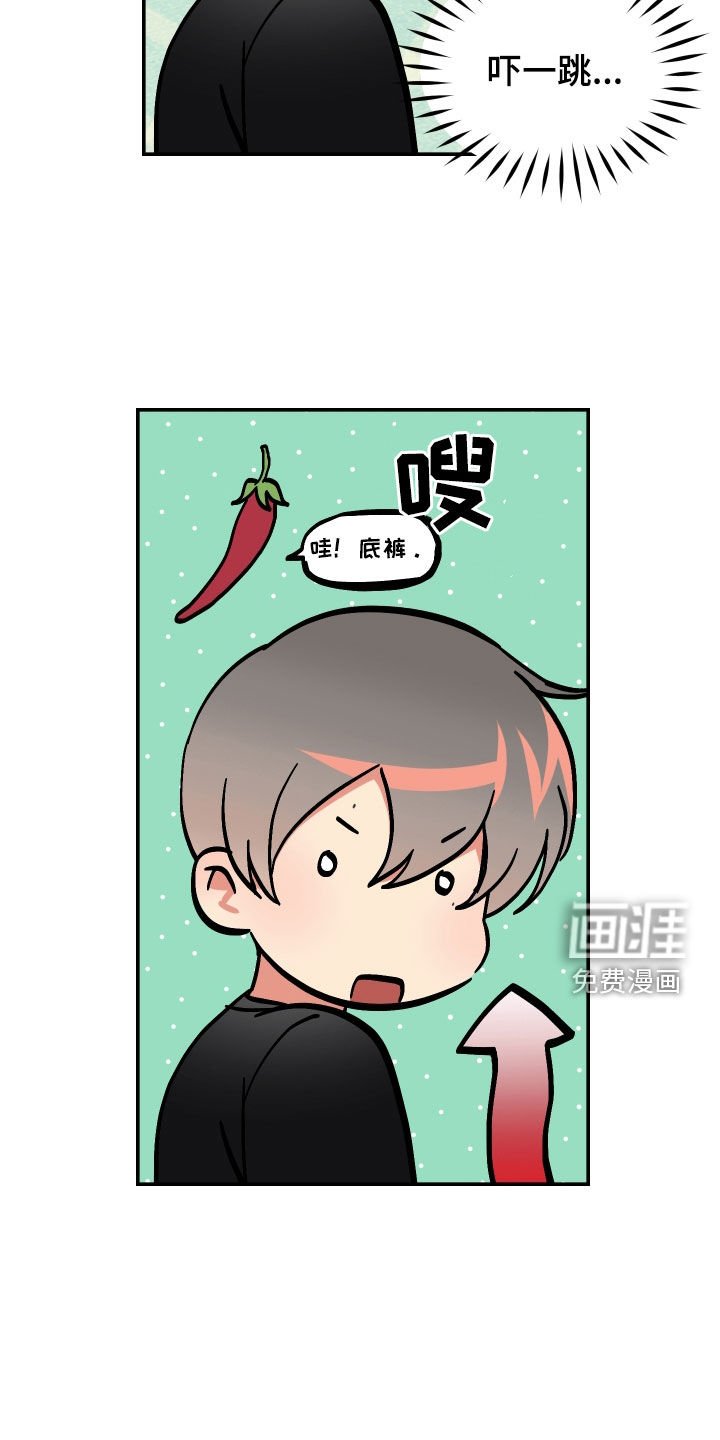 第43章：原来是他