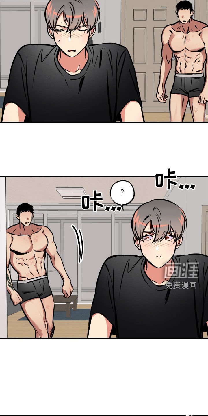第43章：原来是他