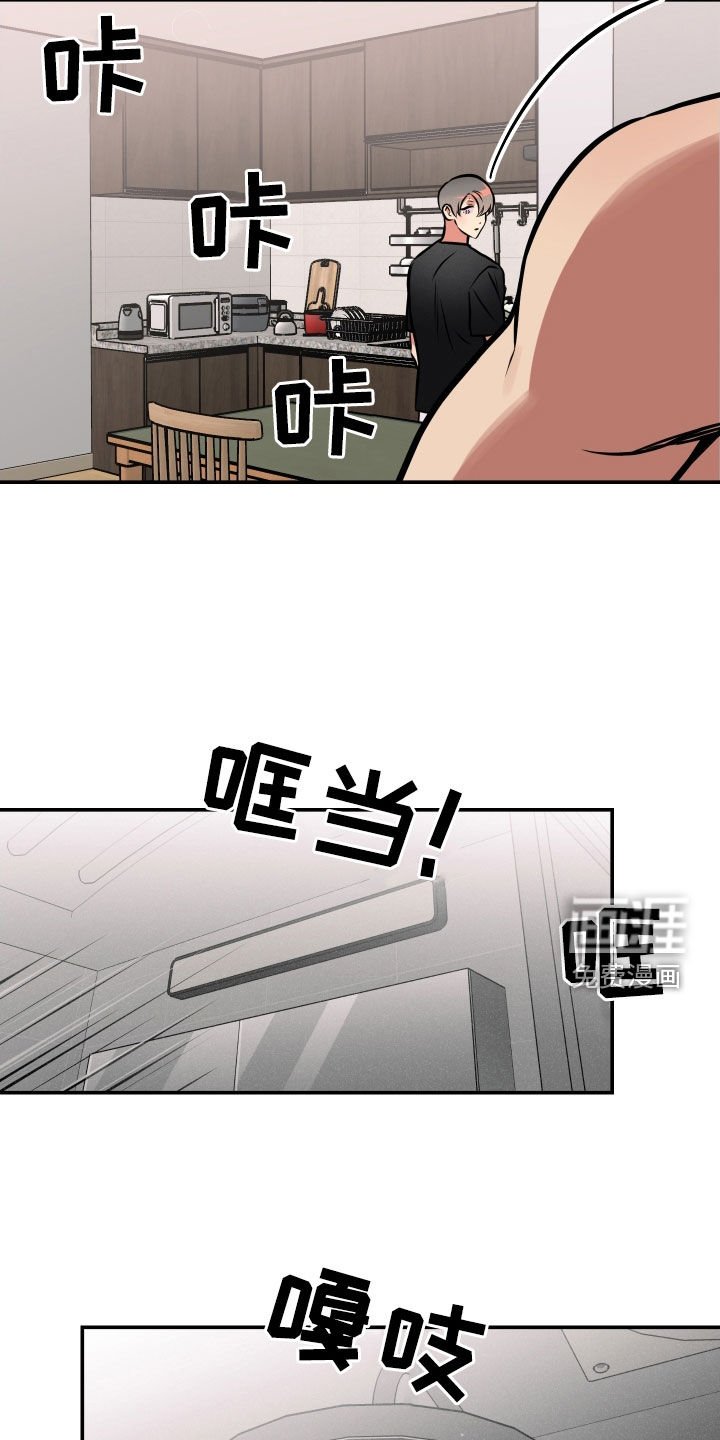 第43章：原来是他
