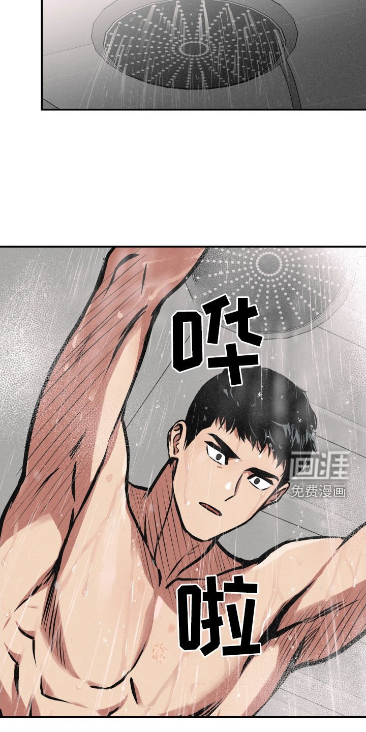第43章：原来是他