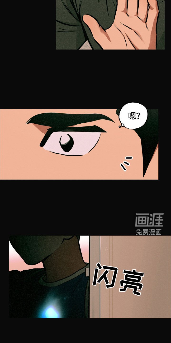 第43章：原来是他
