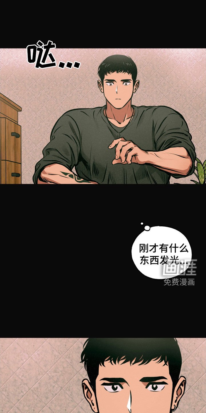 第43章：原来是他