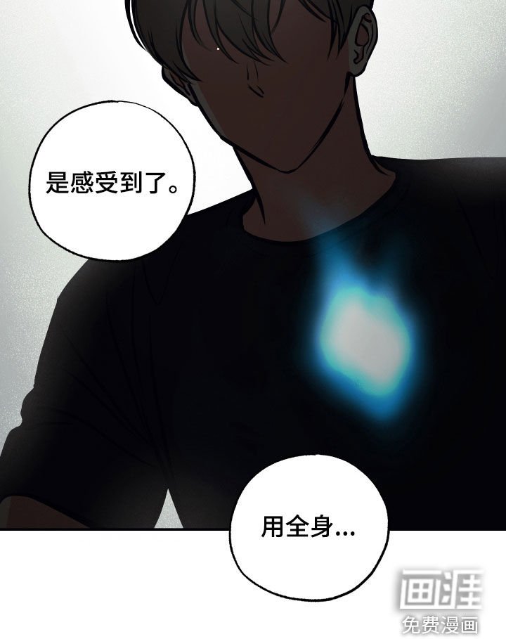 第43章：原来是他