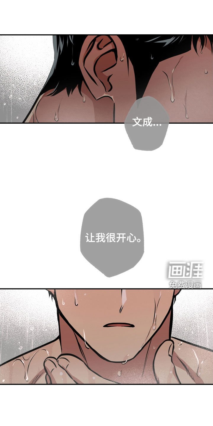 第44章：不应该这样
