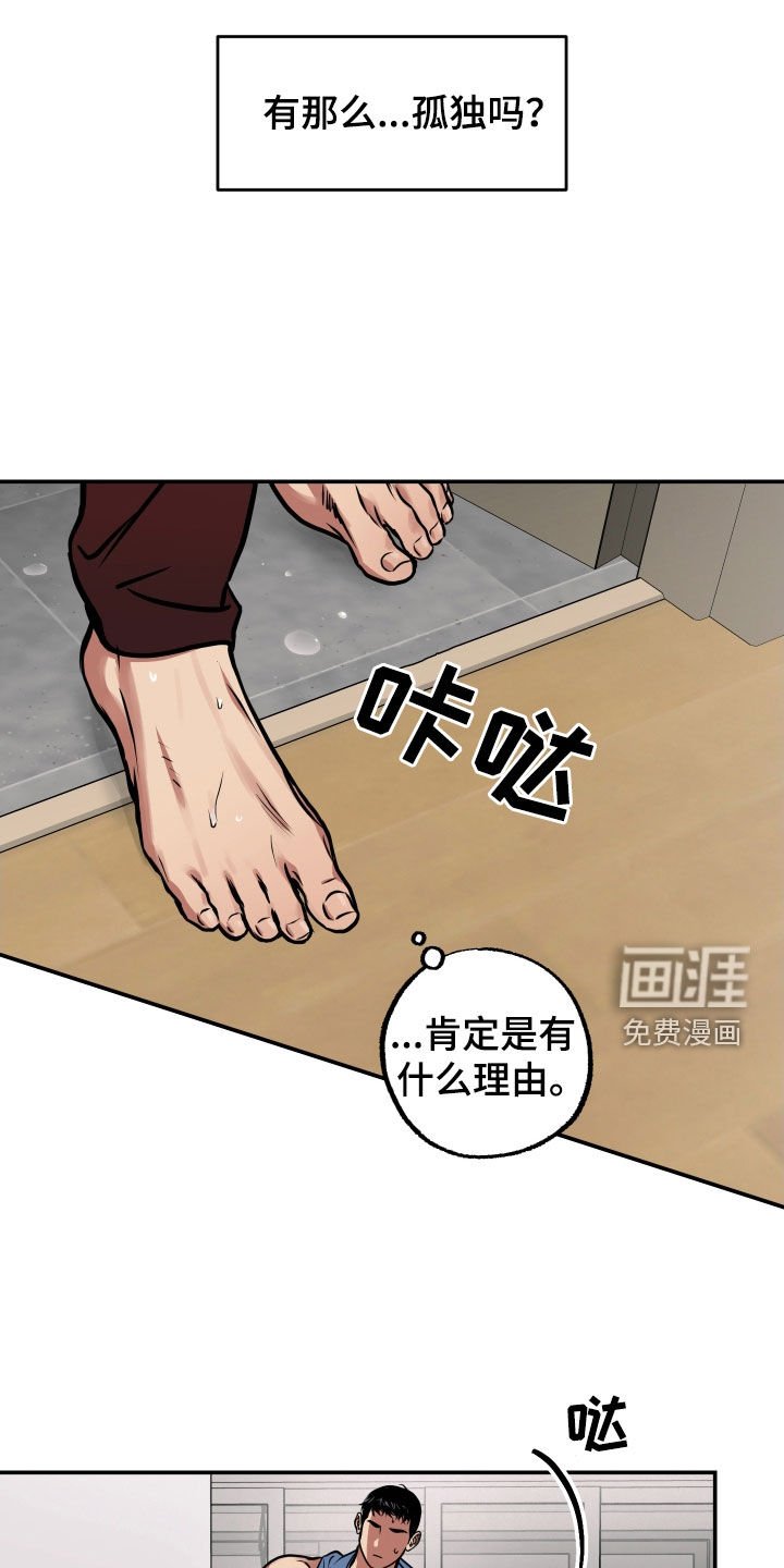 第44章：不应该这样