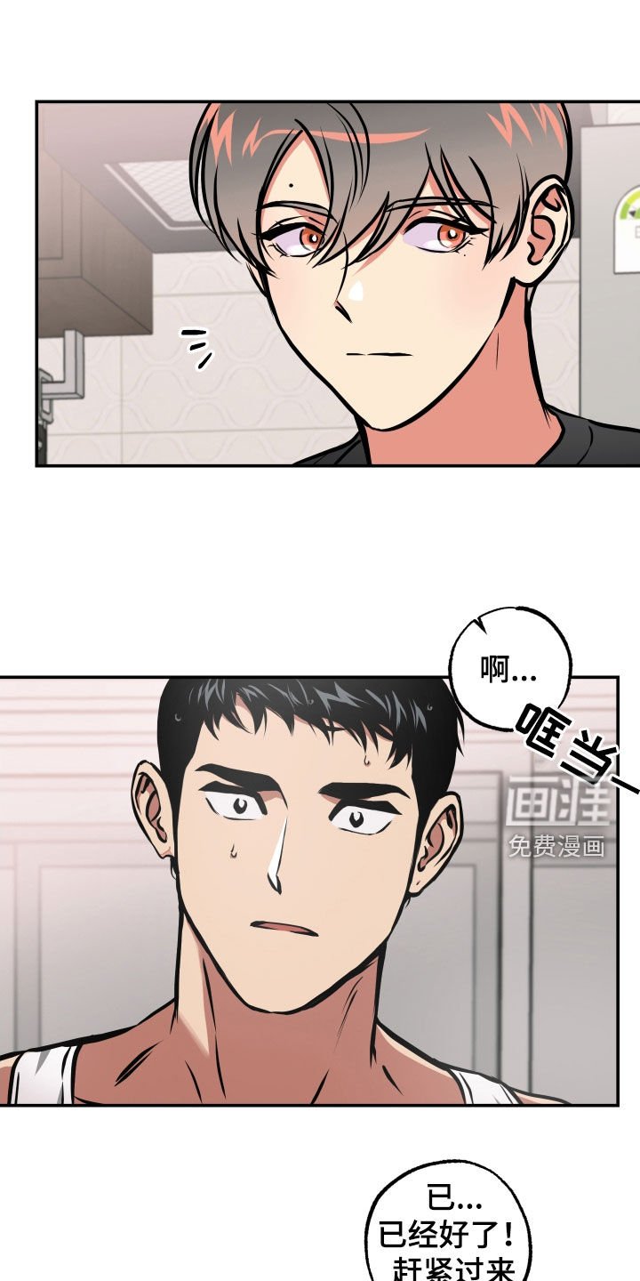 第44章：不应该这样
