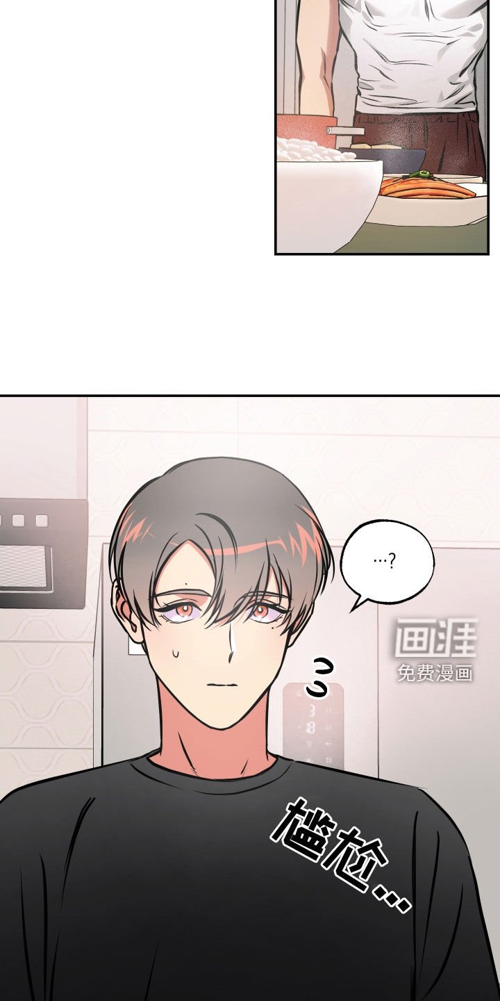 第44章：不应该这样