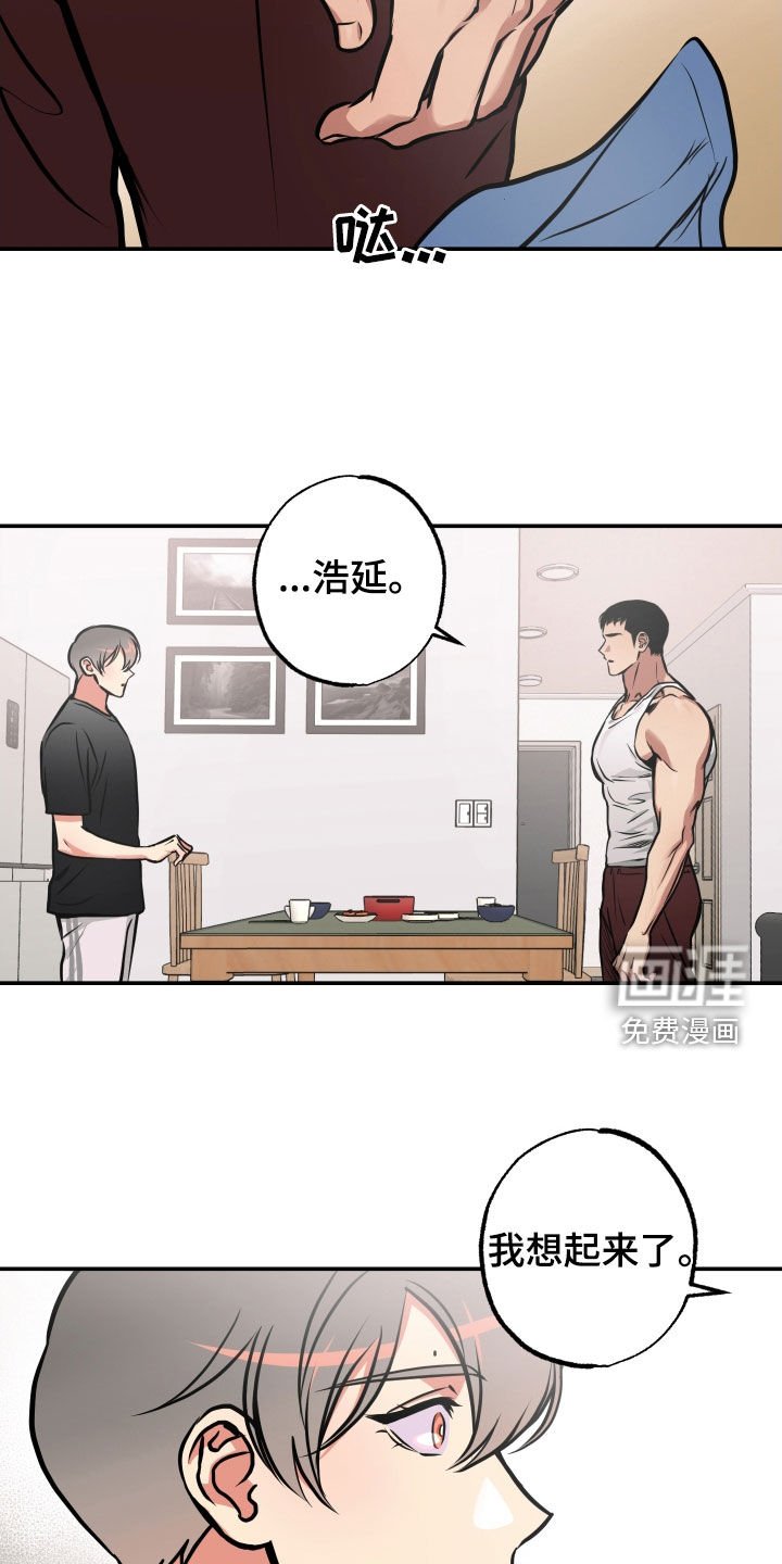 第44章：不应该这样