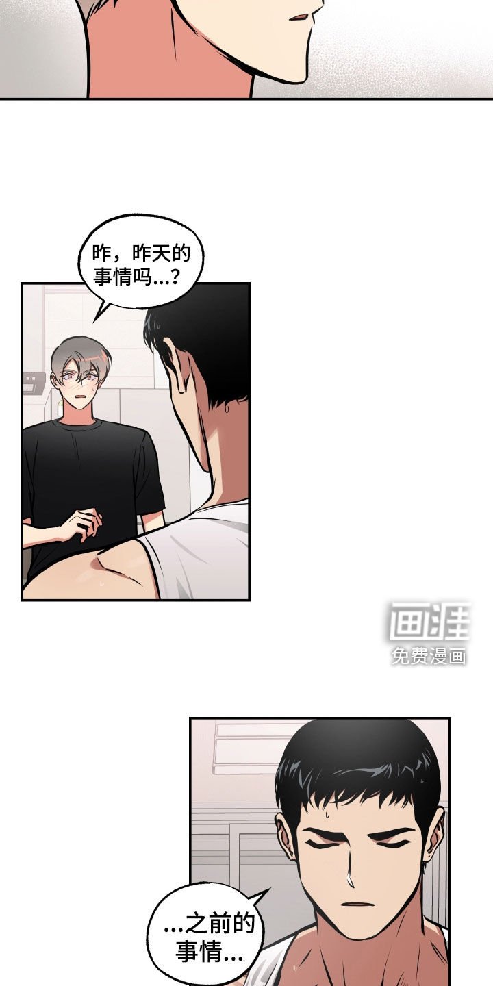 第44章：不应该这样