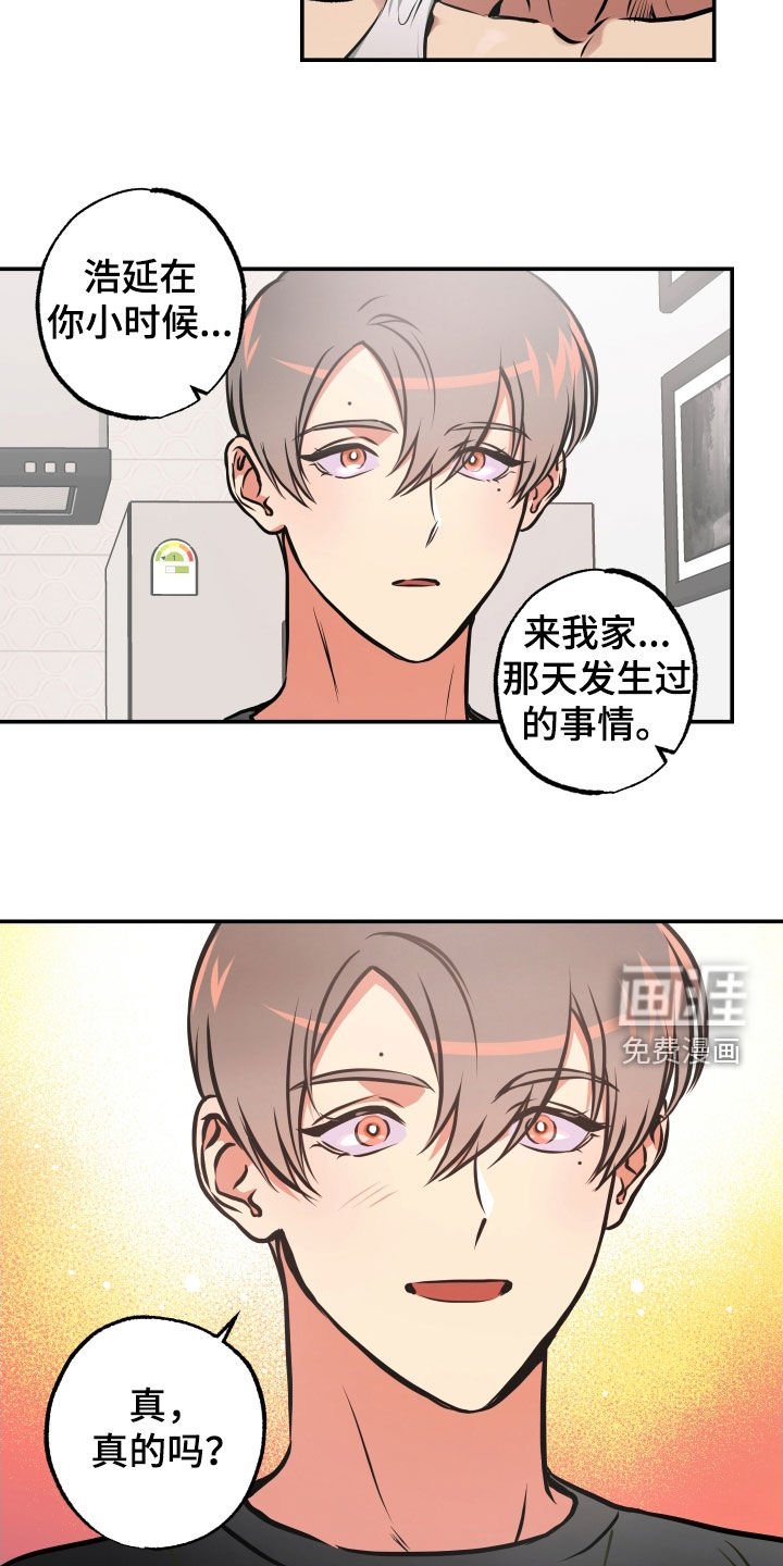第44章：不应该这样