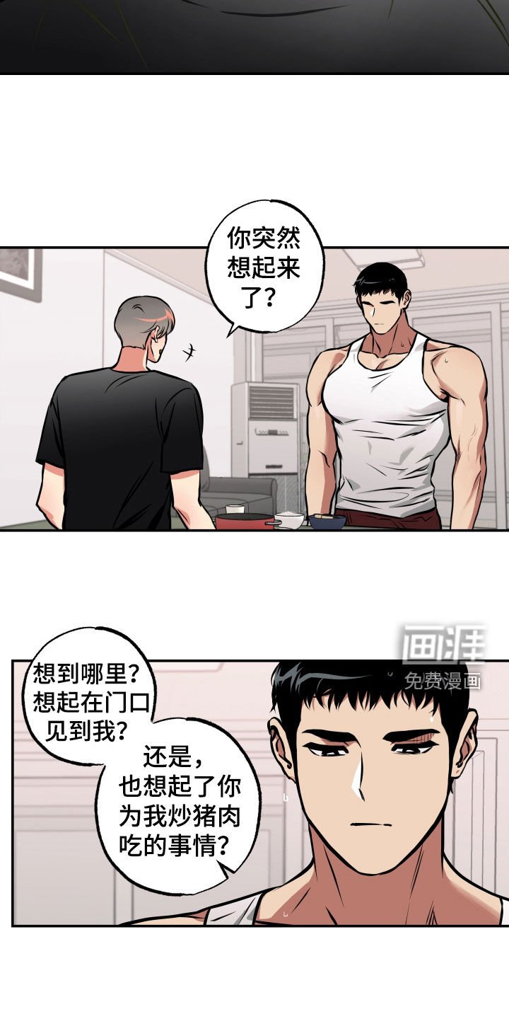 第44章：不应该这样