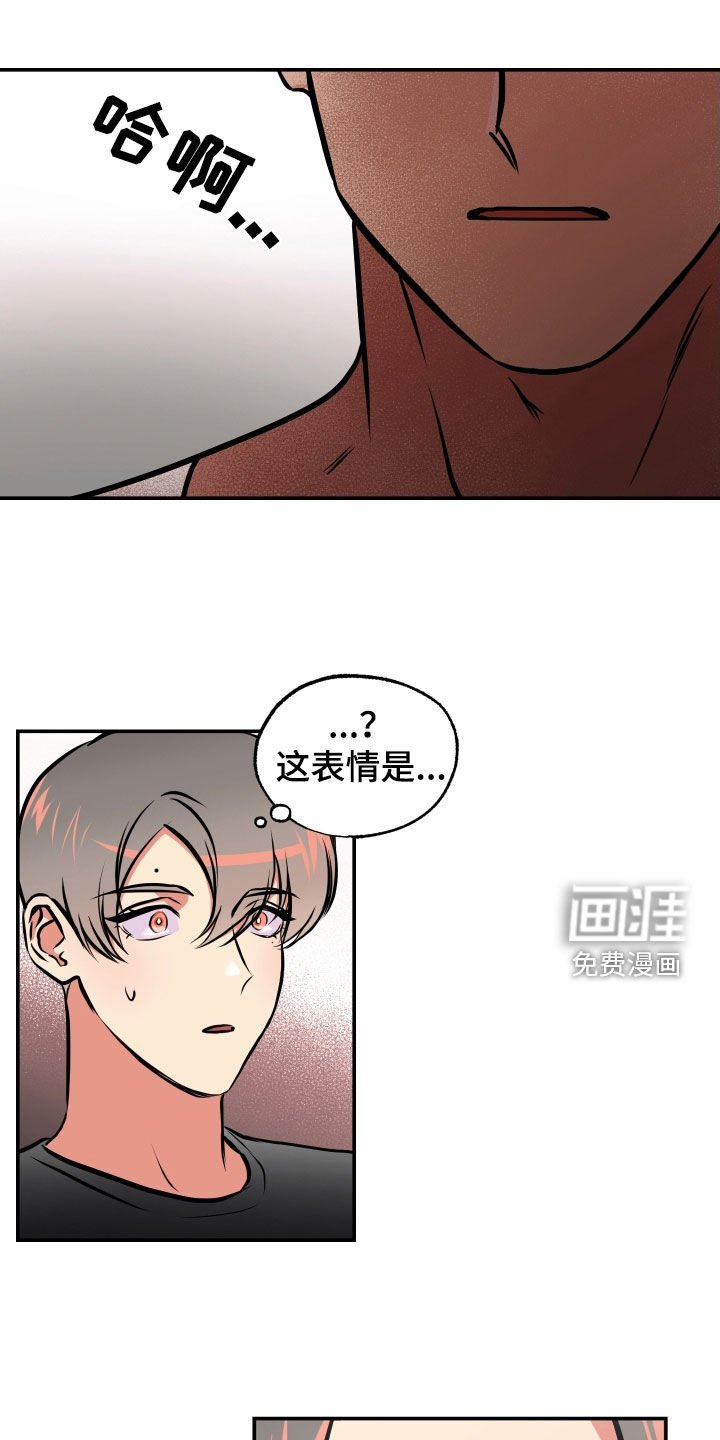 第44章：不应该这样