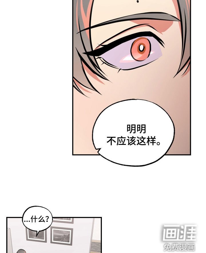 第44章：不应该这样